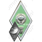 Знак «За окончание сельскохозяйственного вуза»