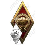 Знак «За окончание высшей школы МООП РСФСР»