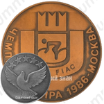 Настольная медаль «Чемпионат мира по велогонкам. 1986. Москва»