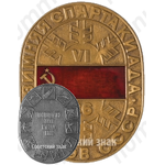 Настольная медаль «В память VI зимней спартакиады народов СССР. 1986»