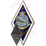 Знак «За окончание Дальневосточного мореходного училища (ДВМУ)»