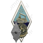 Знак «За окончание института повышения квалификации морского флота (KCI). 1963»