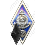 Знак «За окончание Калининградского мореходного училища (КМУ)»