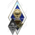 Знак «За окончание Казанского авиационного института (КАИ)»