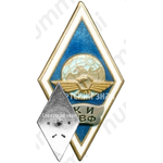 Знак «За окончание Киевского института инженеров гражданского воздушного флота (КИ ГВФ)»