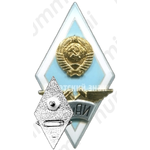 Знак «За окончание Куйбышевского авиационного института (КуАИ)»