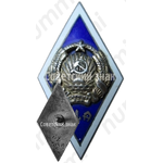 Знак «За окончание Латвийской сельскохозяйственной академии (LLA)»