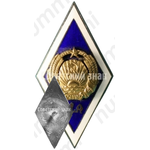 Знак «За окончание Латвийской сельскохозяйственной академии (LLA)»