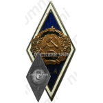 Знак «За окончание Латвийской сельскохозяйственной академии (LLA)»