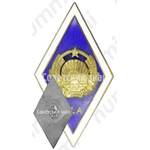 Знак «За окончание Латвийской сельскохозяйственной академии (LLA)»
