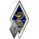 Знак «За окончание Ленинградского медицинского институт (ЛМИ)»