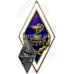Знак «За окончание Ленинградского педиатрического медицинского института (ЛПМИ)»