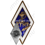 Знак «За окончание Ленинградского санитарно-гигиенического медицинского института (ЛСГМИ)»