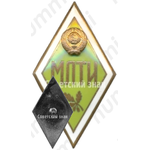 Знак «За окончание Московского лесотехнического институт (МЛТИ)»