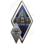 Знак «За окончание Рижского коммунально-строительного техникума (RKCT). 1955. 2 выпуск»