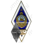 Знак «За окончание Рижского мореходного училища имени Седова (РМУ им. Седова). Тип 1»