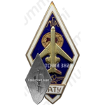 Знак «За окончание Славинского авиационно-технического училища министерства гражданской авиации (САТУ МГА)»