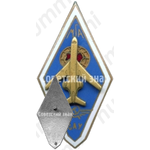 Знак «За окончание Славянского авиационного училища министерства гражданской авиации (САУ МГА)»