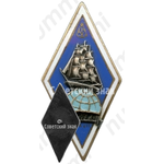Знак «За окончание Таллинского мореходного училища рыбной промышленности (ТМУРП). XXVII выпуск »