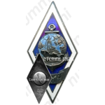 Знак «За окончание Таллинского мореходного училища (ТМУ). Тип 3»