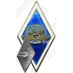Знак «За окончание Высшего летного учебного заведение»