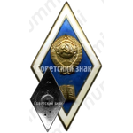 Знак «За окончание юридического ВУЗа»