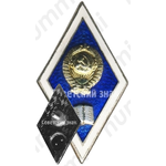 Знак «За окончание юридического ВУЗа»