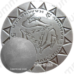 Настольная медаль «50 лет Тигильскому району Камчатки»