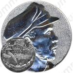 Настольная медаль «М.Ю. Лермонтов (1814-1841)»