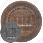 Настольная медаль «Тартуский государственный университет (1632-1982)»