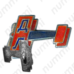 Знак-эмблема ДОБРОЛЕТа
