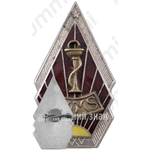 Знак «За окончание 4 Рижской медицинской школы. (R4MS). XXXV выпуск»