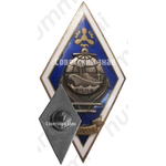 Знак «За окончание Калининградского мореходного училища (КМУ). 1984»
