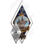 Знак «За окончание Калининградского мореходного училища (КМУ). Радиотехнический факультет»
