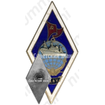 Знак «За окончание Ленинградского арктического мореходного училища (ЛАМУ). Тип 2»