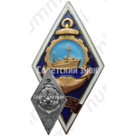 Знак «За окончание Ленинградского института инженеров водного транспорта (ЛИИВТ)»