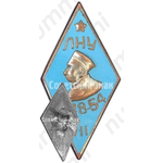 Знак «За окончание Ленинградского Нахимовского училища 1948-1954. ЛНУ. VII выпуск»