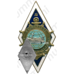 Знак «За окончание Мурманского мореходного училища»