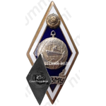 Знак «За окончание Мурманского высшего мореходного училища (МВМУ)»
