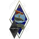 Знак «За окончание Рижского мореходного училища имени Седова (РМУ им. Седова). Тип 3»