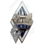 Знак «За окончание Рижского техникума работников культуры (RKDT). XIV выпуск»