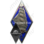 Знак «За окончание Таллинского мореходного училища (ТМУ). 1974»