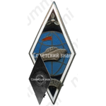 Знак «За окончание Таллинского мореходного училища (ТМУ). Тип 6»