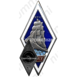 Знак «За окончание Таллинского мореходного училища (ТМУ). XXVI выпуск»