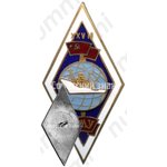 Знак «За окончание Таллинского мореходного училища (ТМУ). XXVII выпуск»