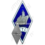 Знак «За окончание Таллинского техникума судостроения (TTC). V выпуск»