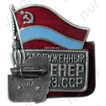 Знак «Заслуженный тренер Казахской ССР»