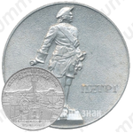 Настольная медаль «Петергоф-Петродворец. План парков. Петр I»