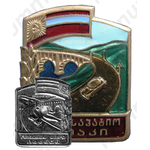 Знак «Почетный дорожник Министрства Автотранспорта и Шоссейных дорог Грузинской ССР»