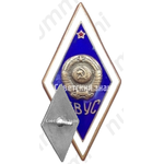 Знак «За окончание Горьковского военного училища связи (ГВУС)»